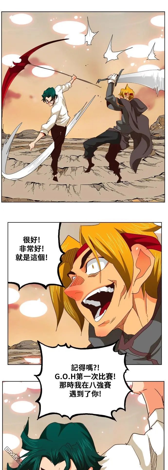 第284话