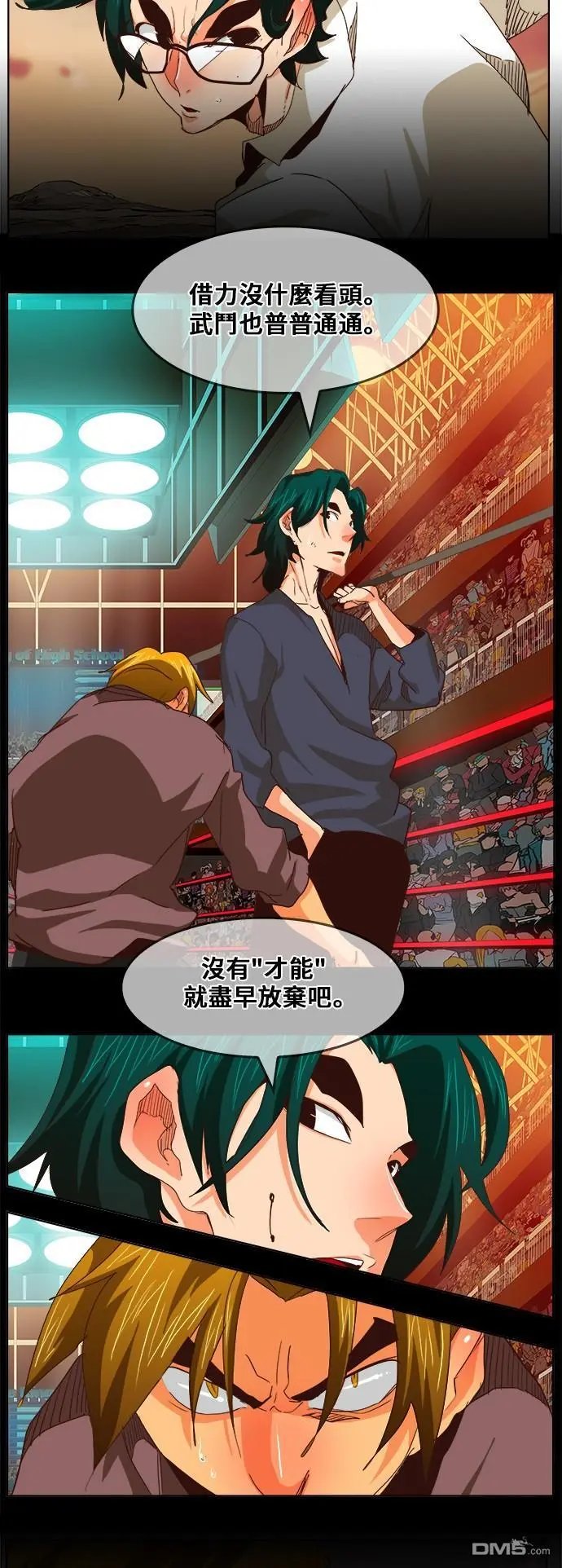 第284话