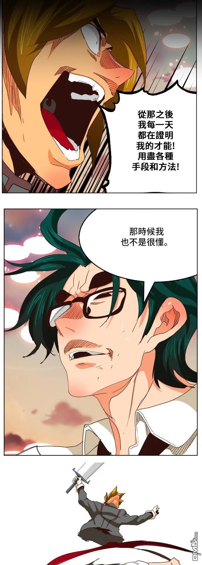 第284话