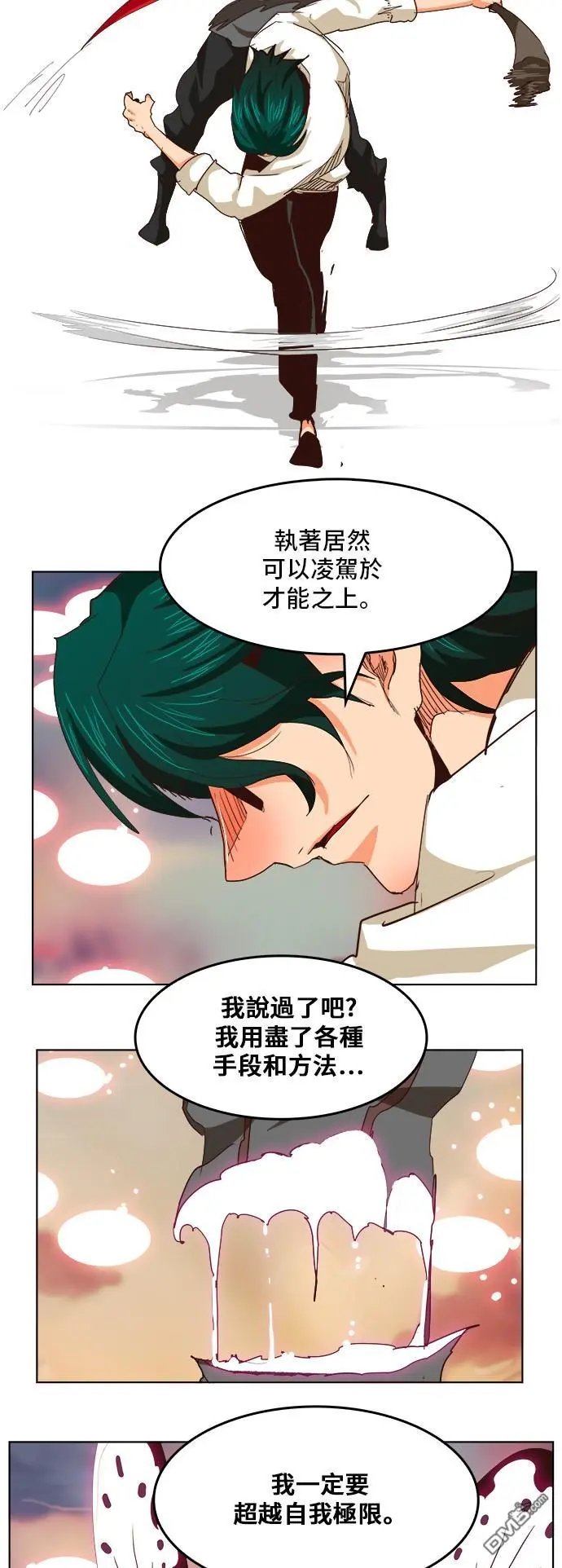 第284话