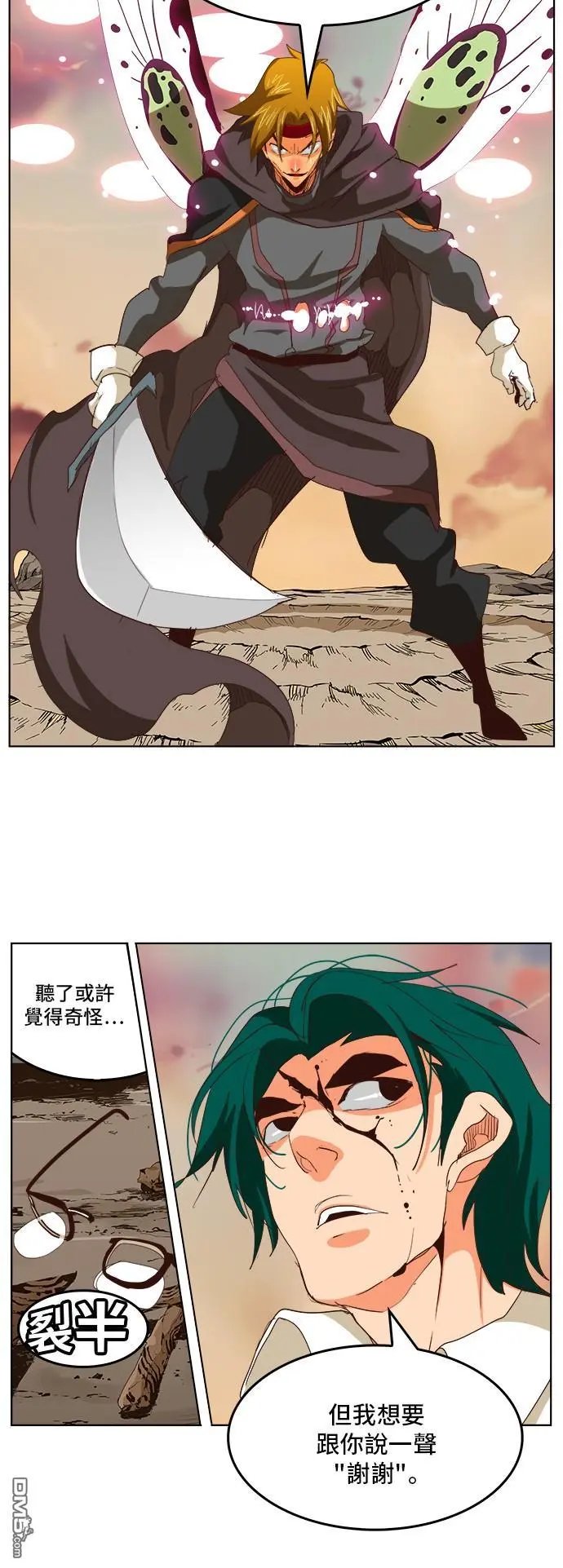 第284话