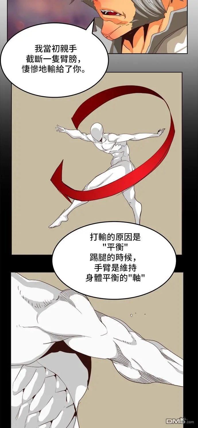 第284话