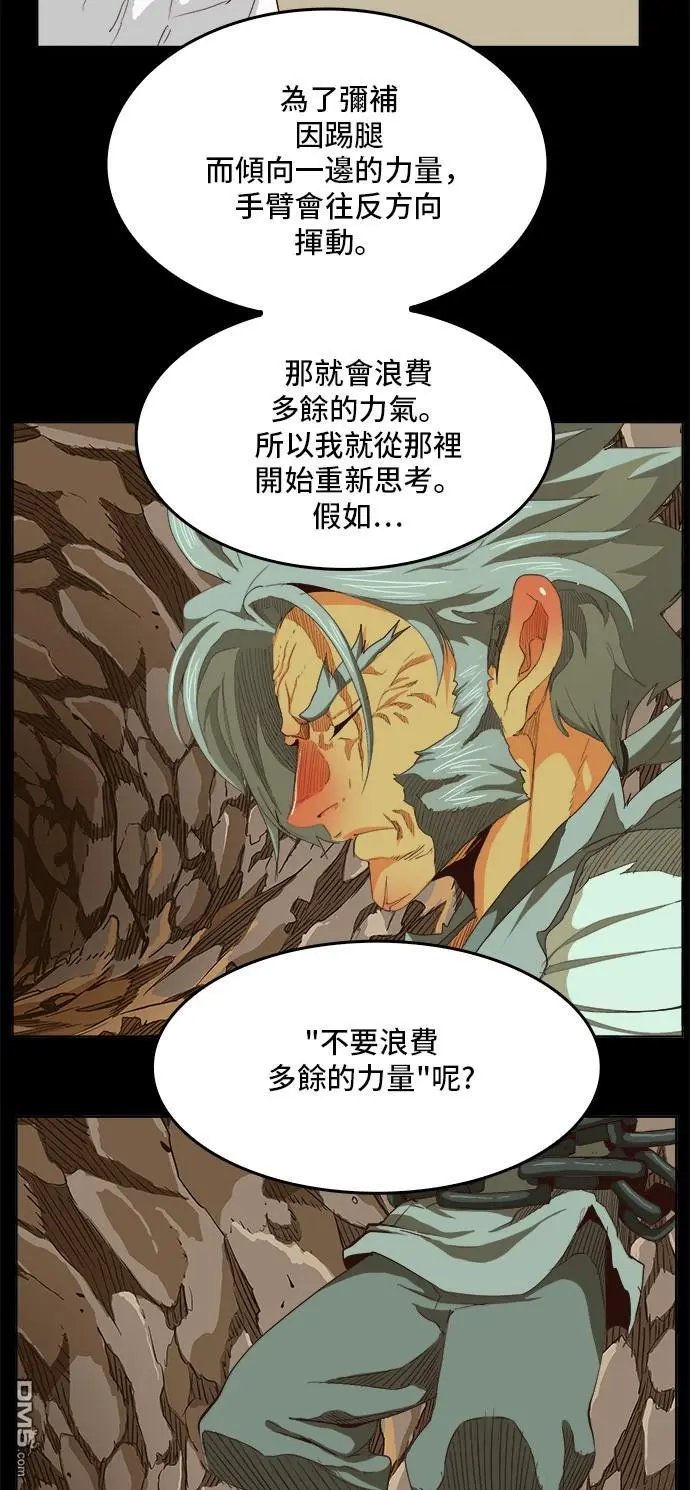 第284话