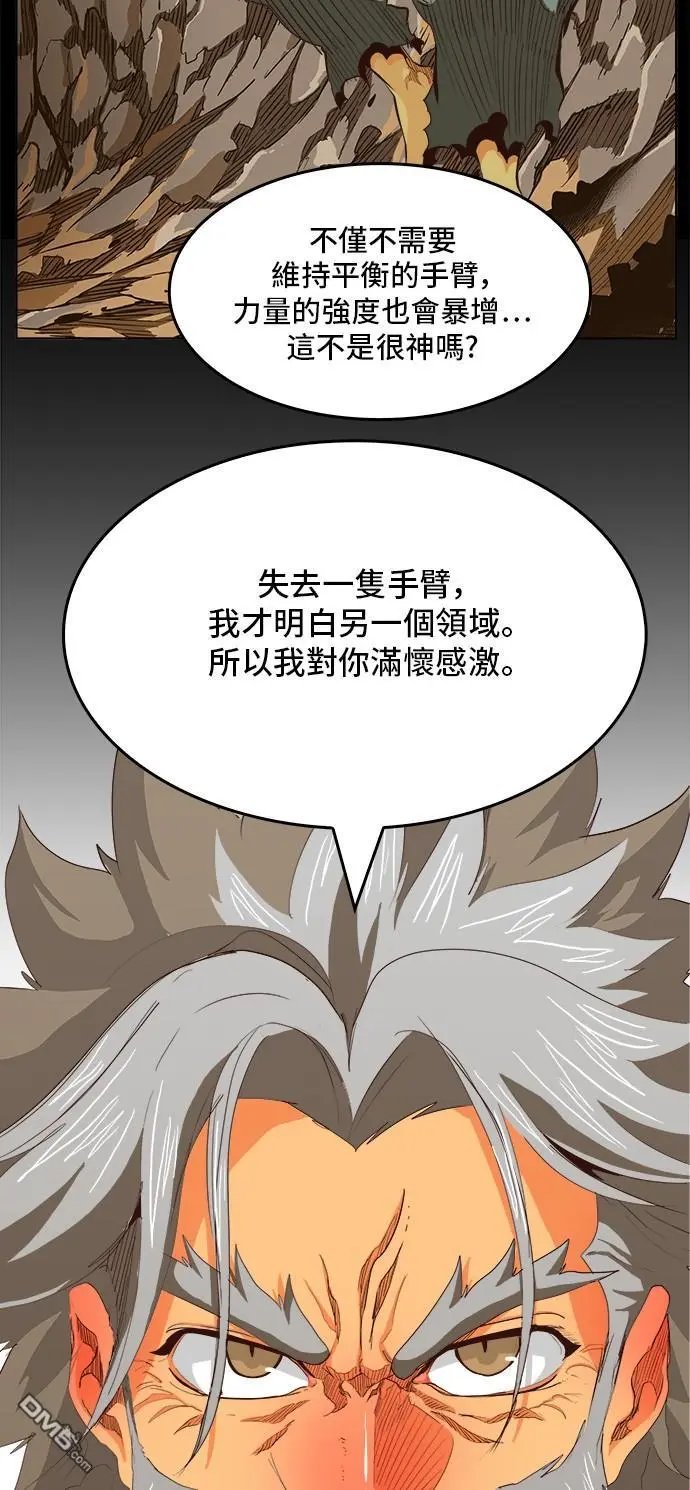 第284话