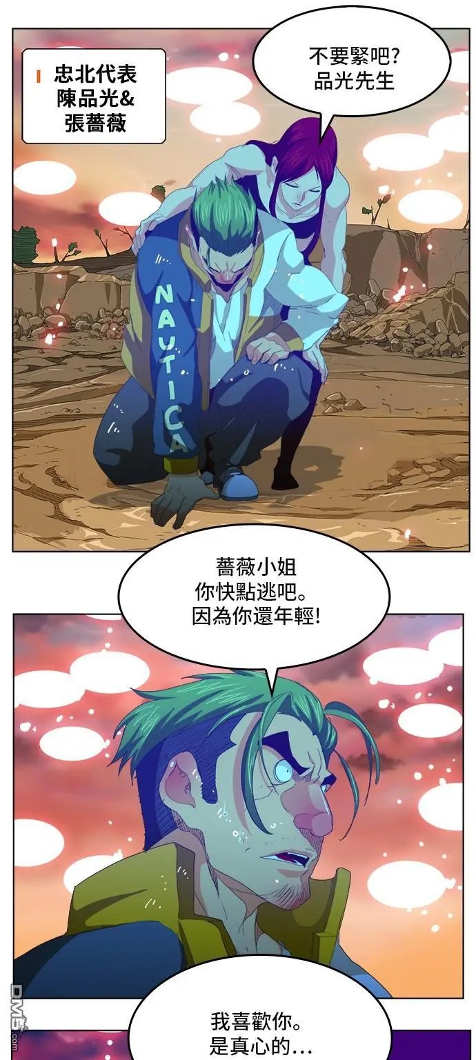 第284话
