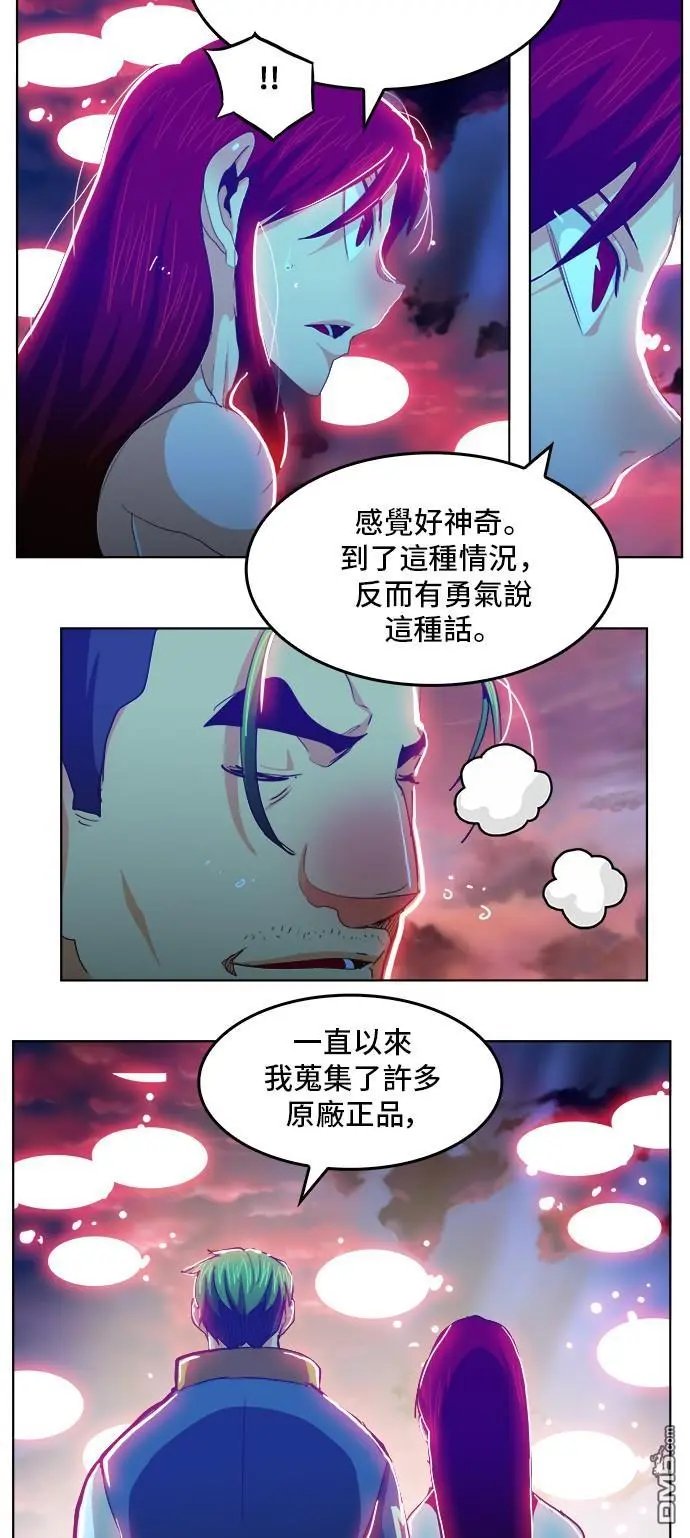 第284话