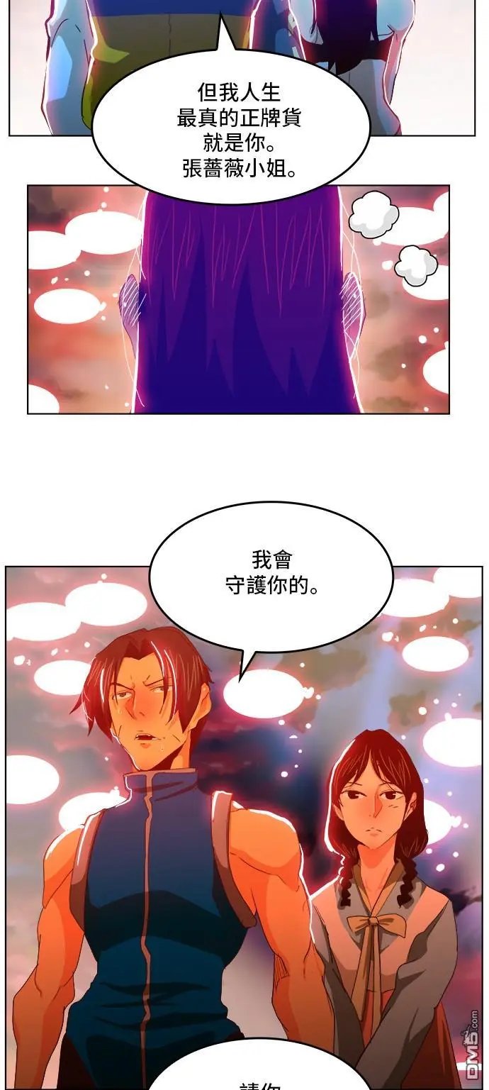 第284话