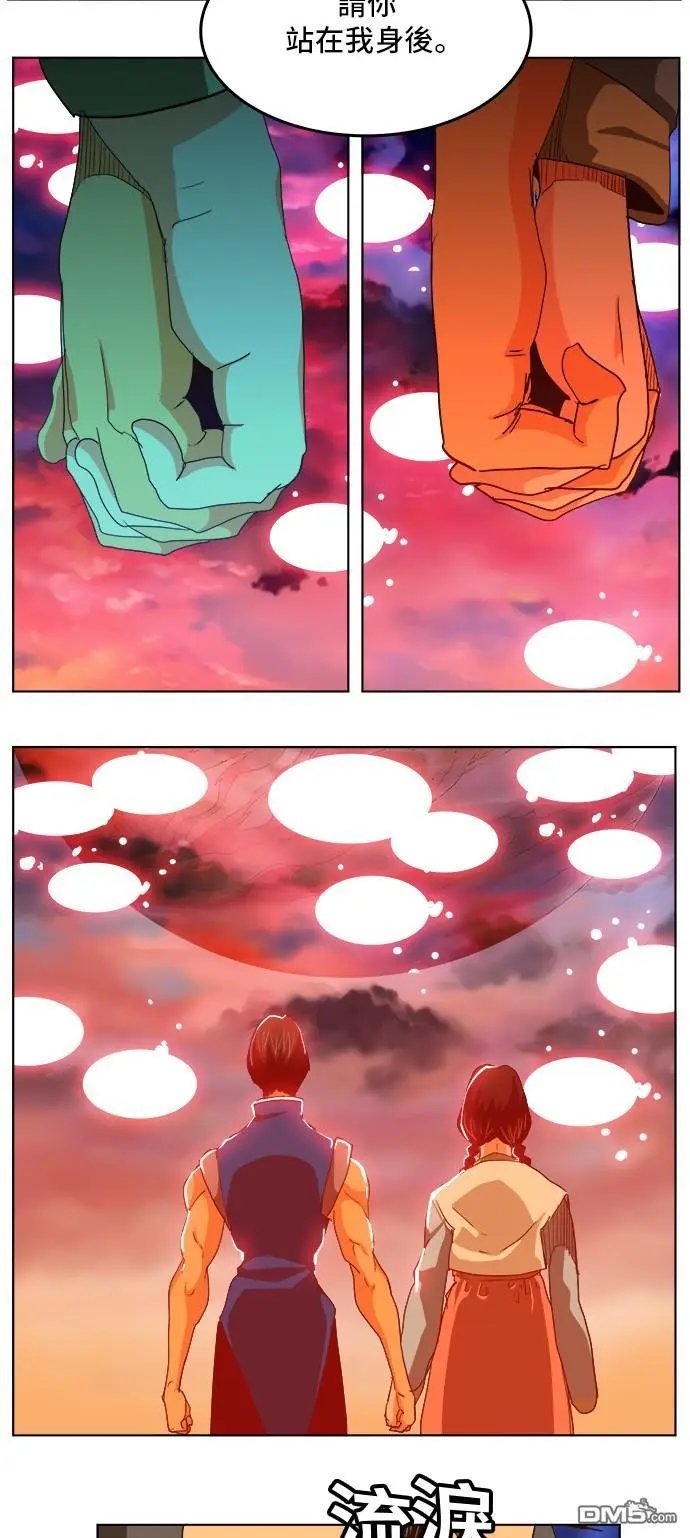 第284话