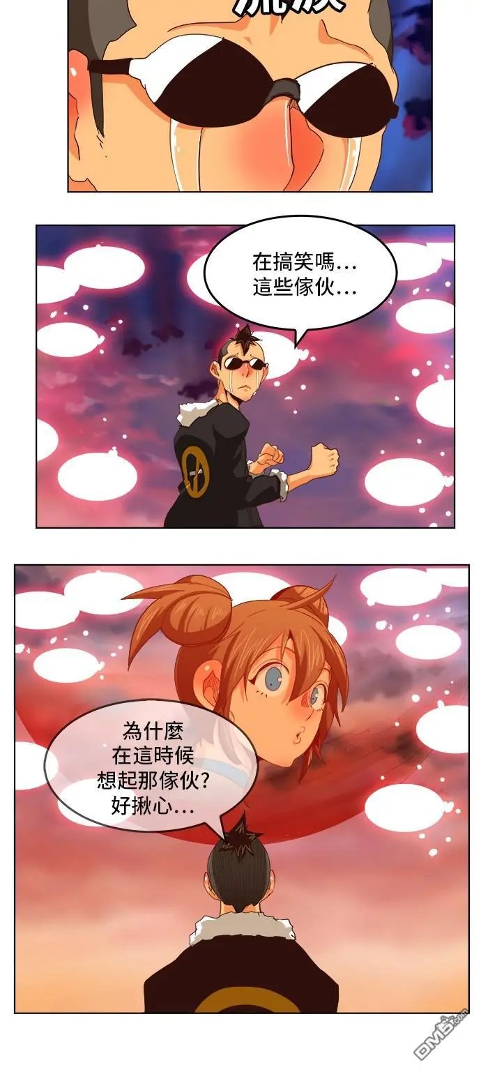 第284话