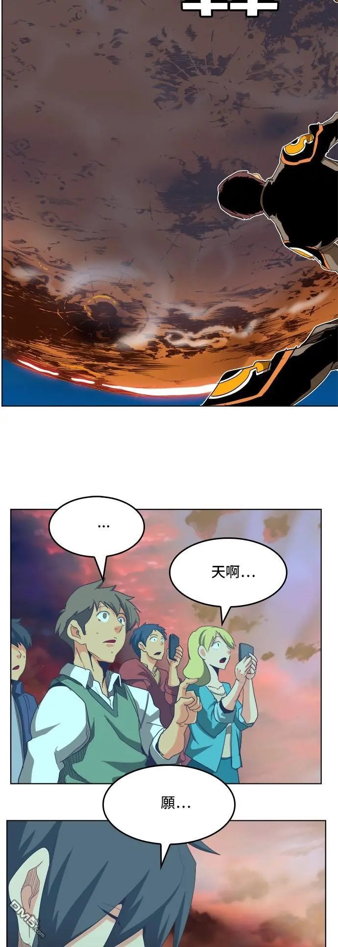第284话