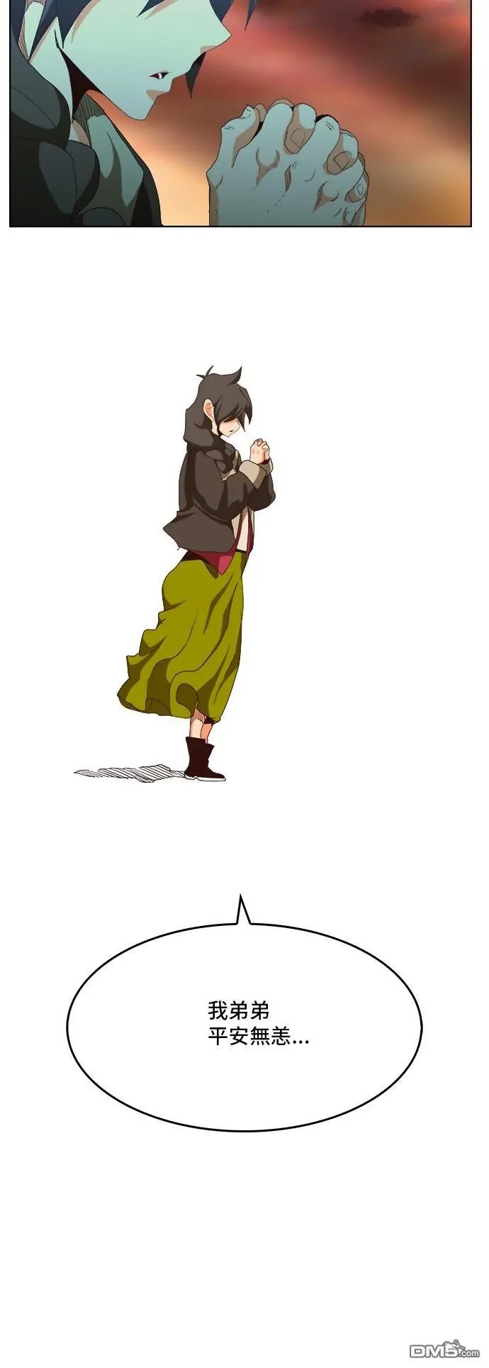 第284话