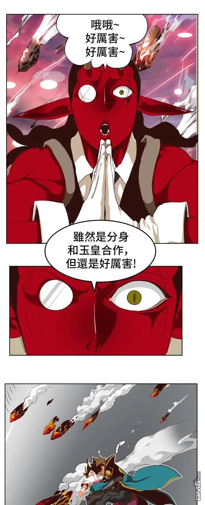 第285话
