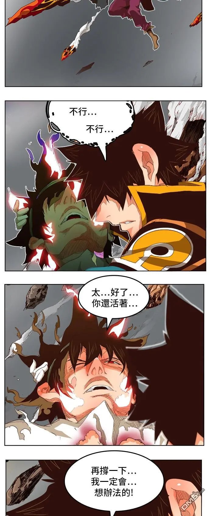 第285话