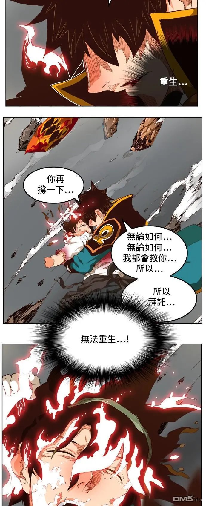 第285话