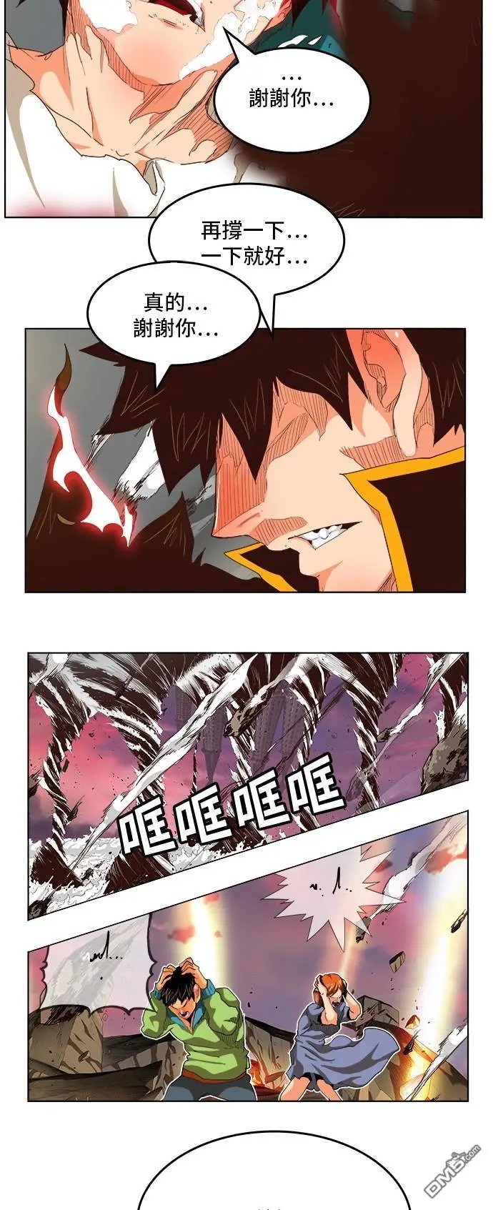 第285话