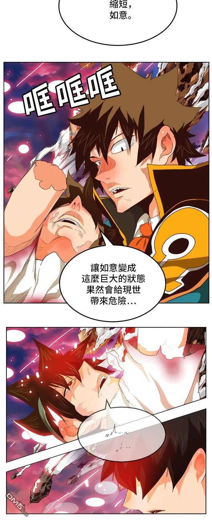 第285话