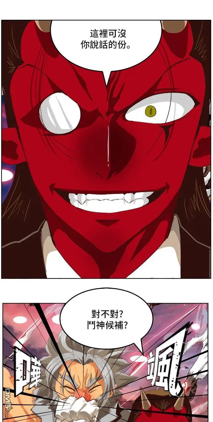 第285话