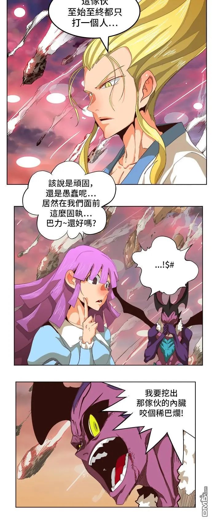 第285话
