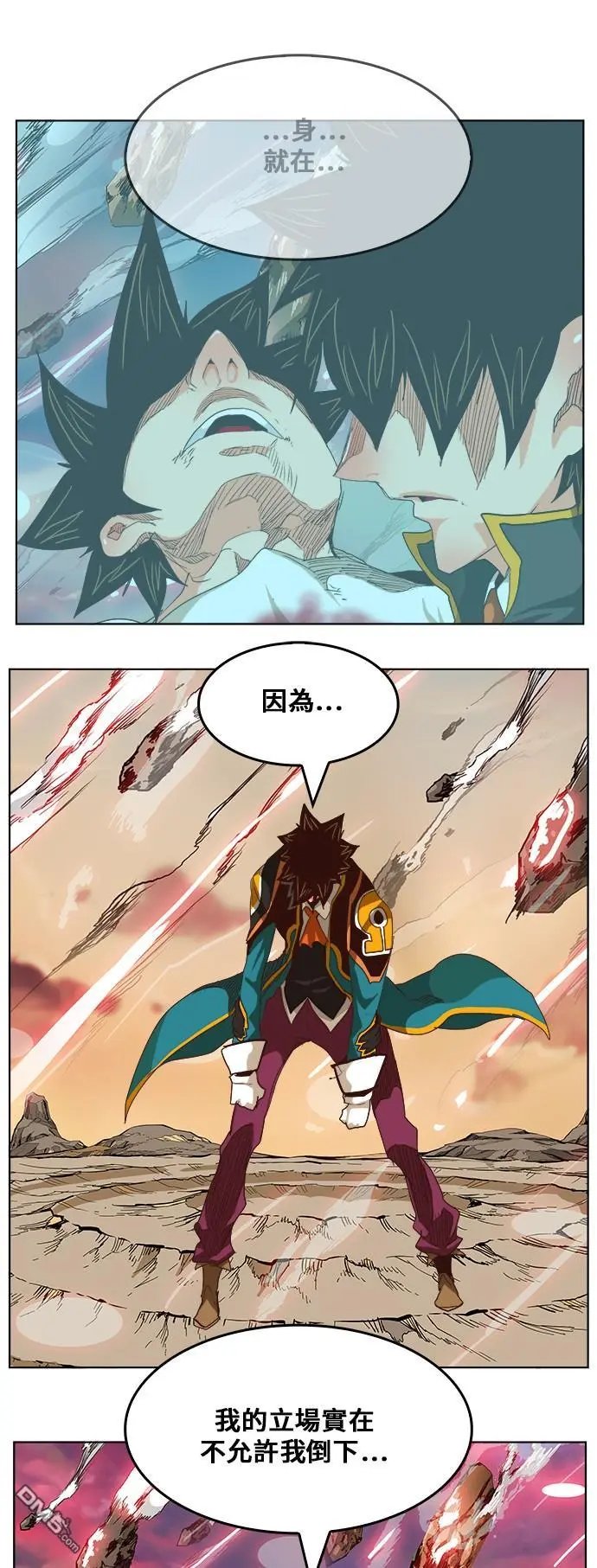 第285话
