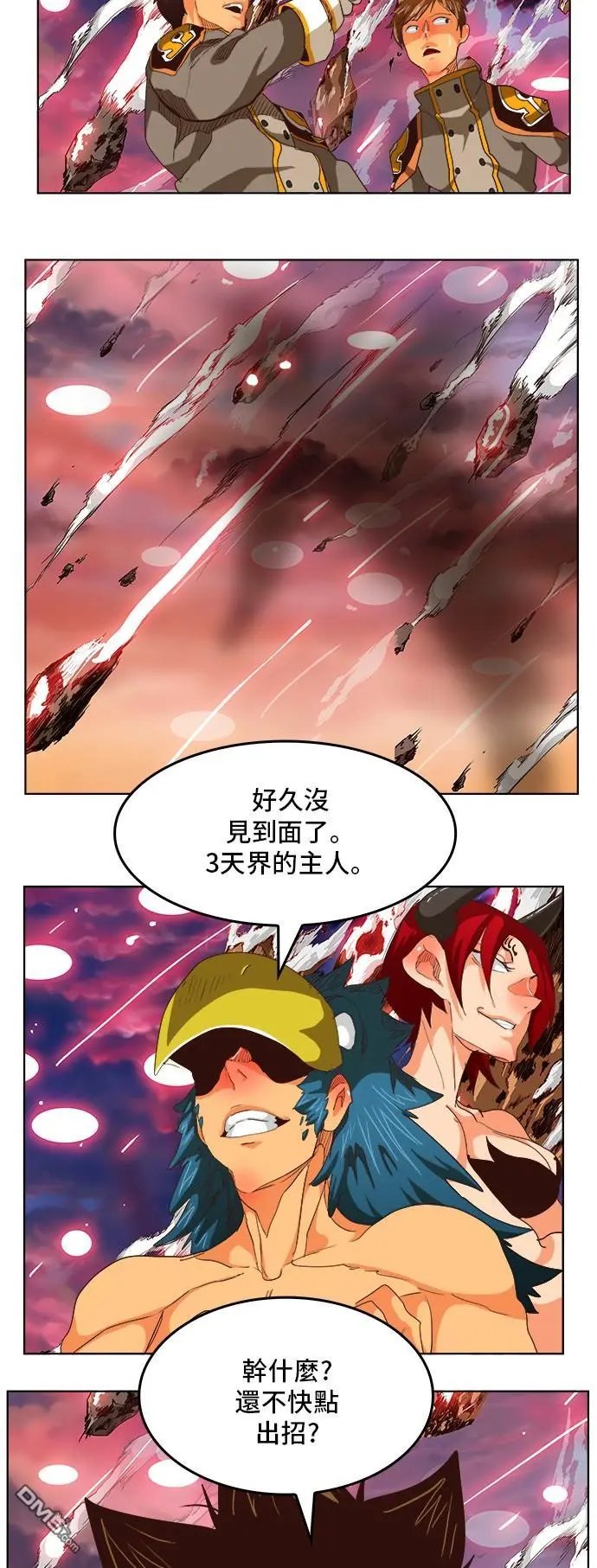 第285话