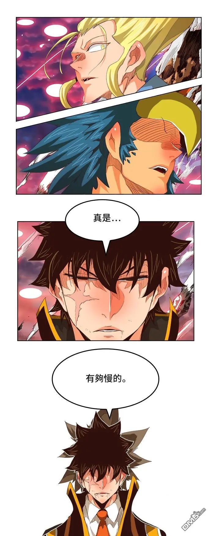 第285话