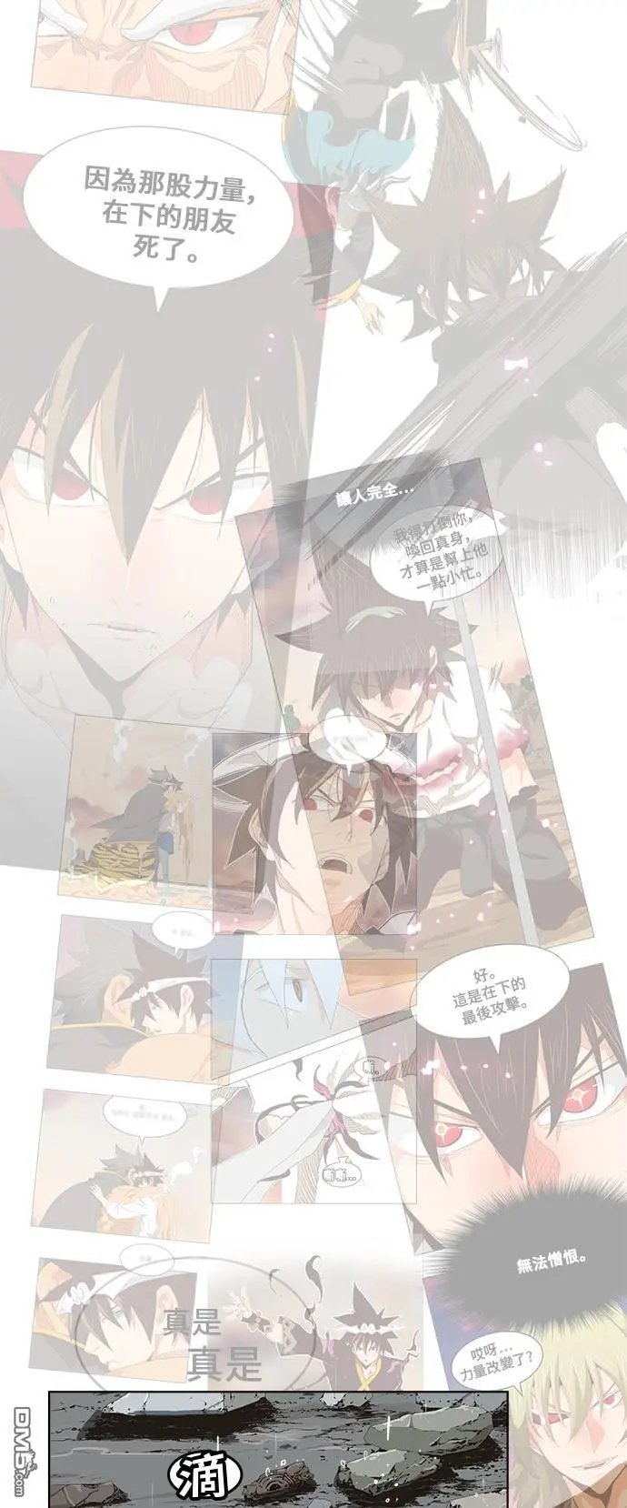 第285话