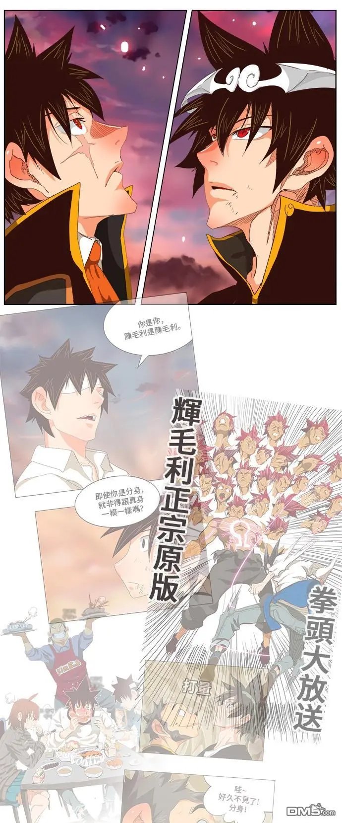 第286话