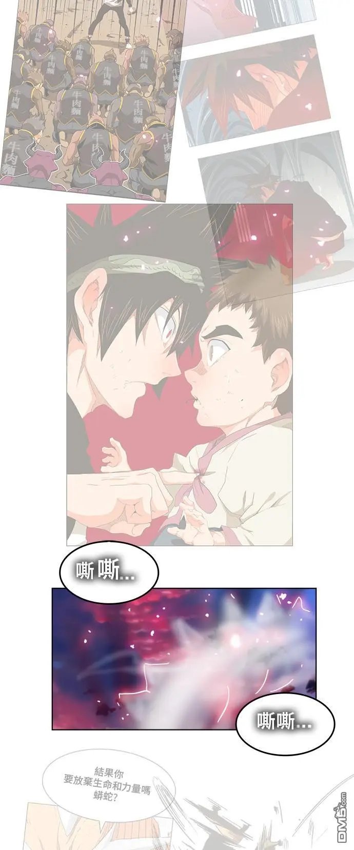 第286话