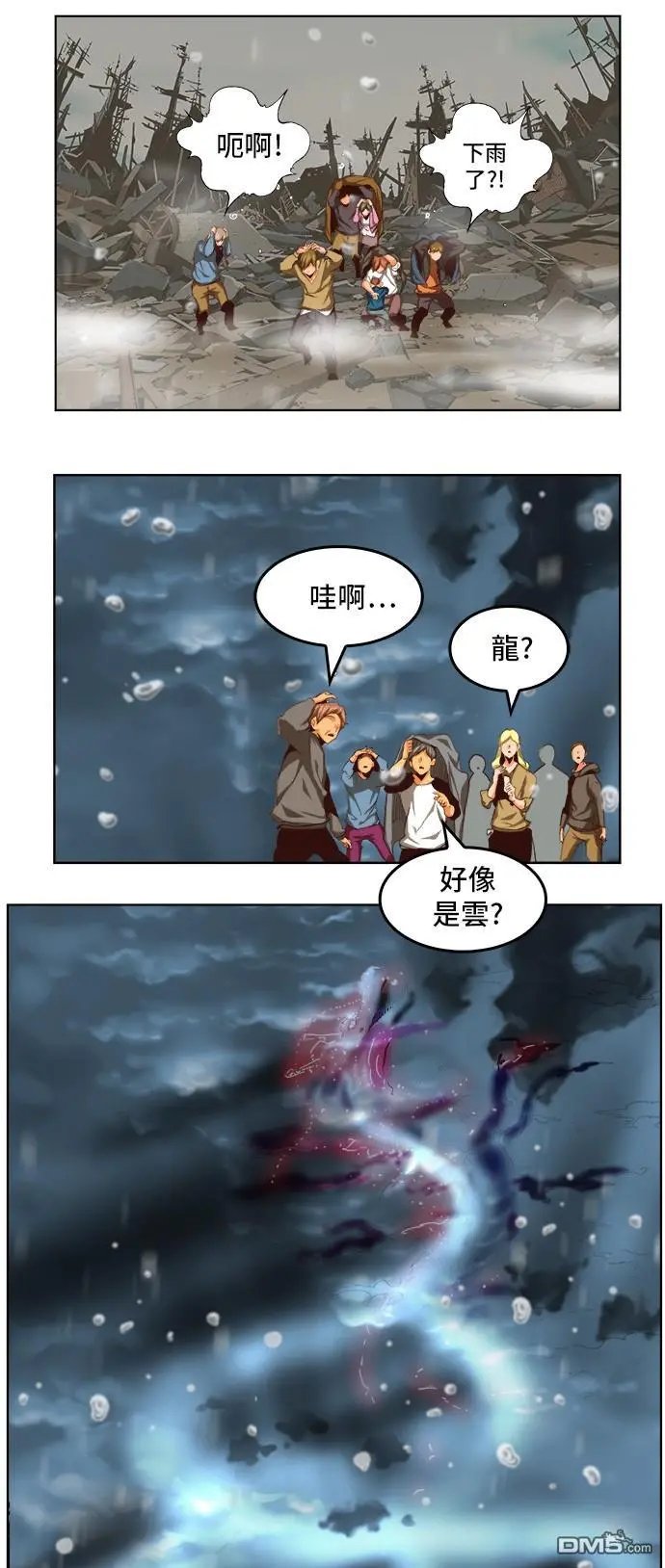 第286话
