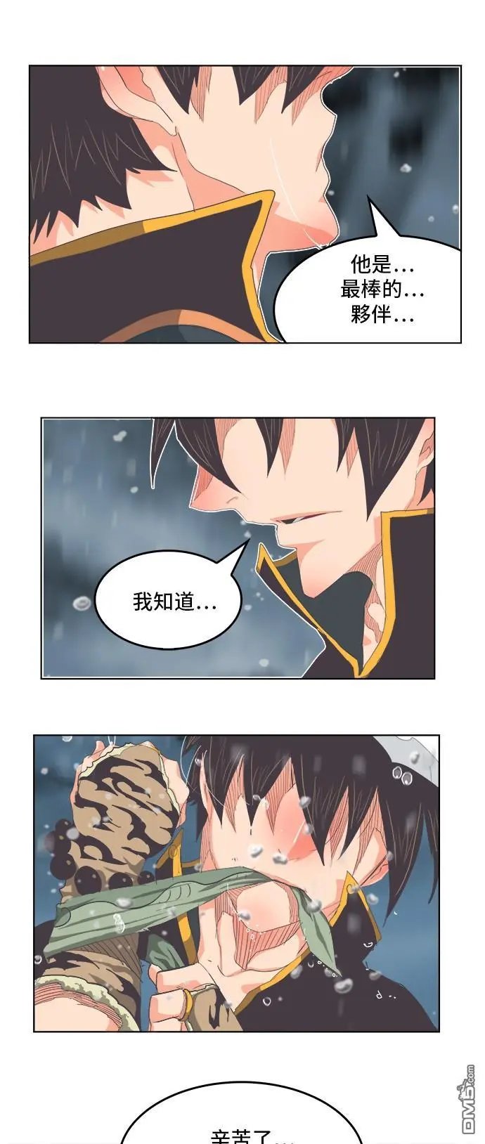 第286话