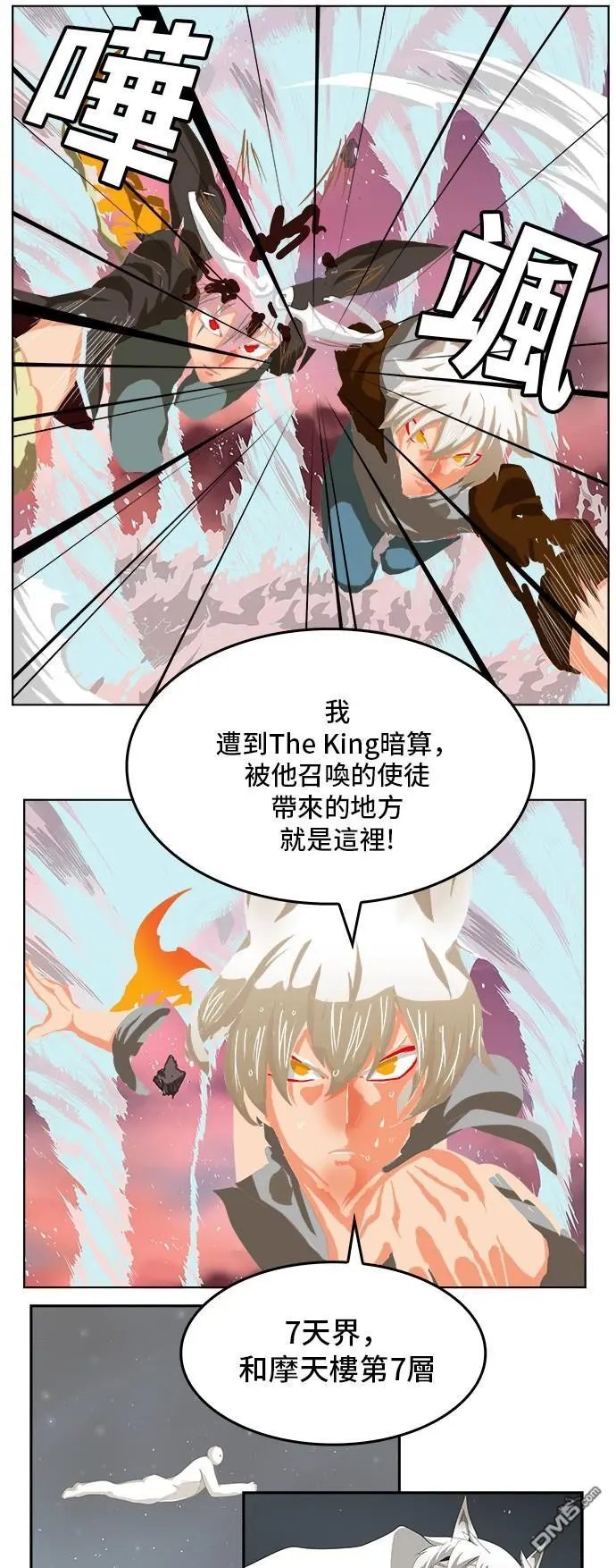 第286话