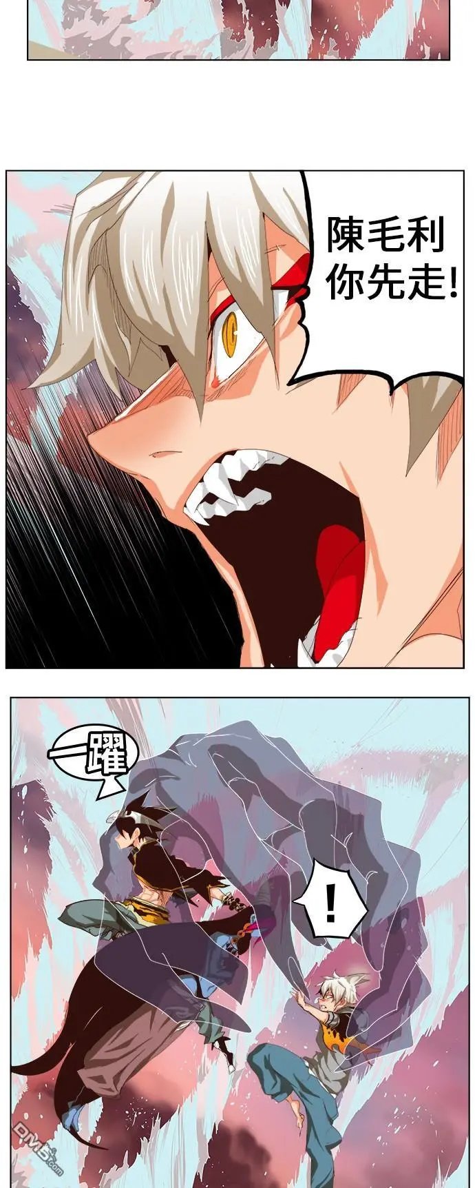 第286话