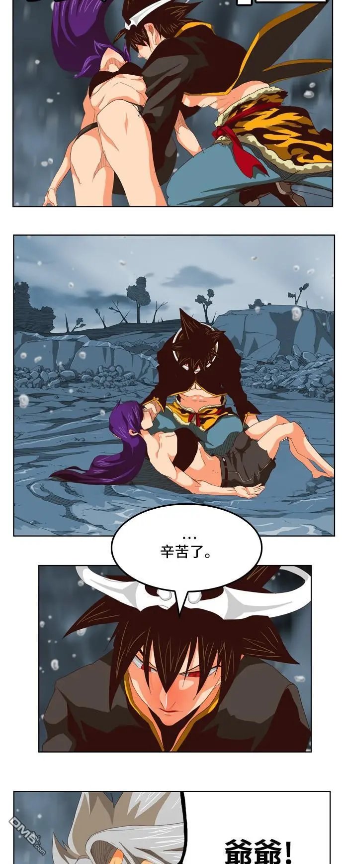 第286话