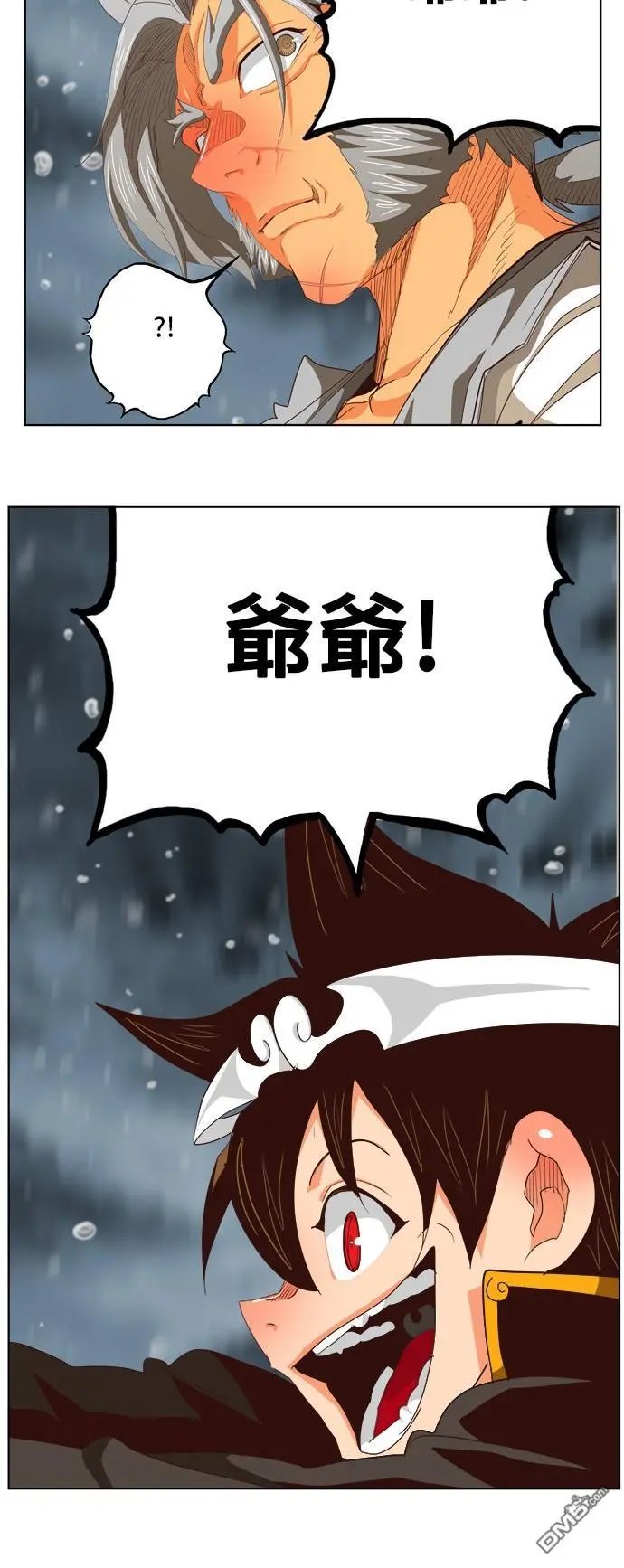 第286话