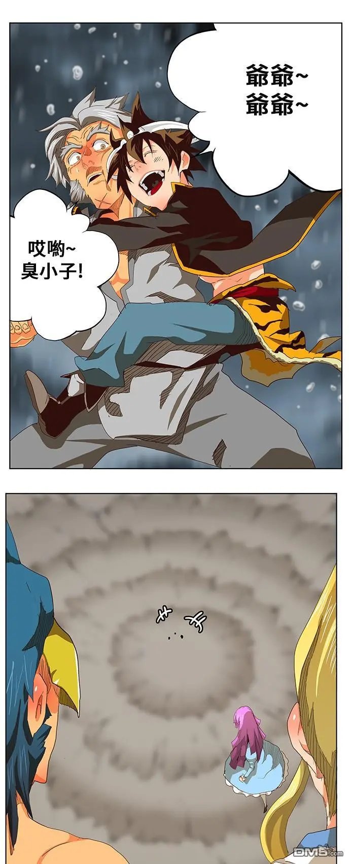 第286话