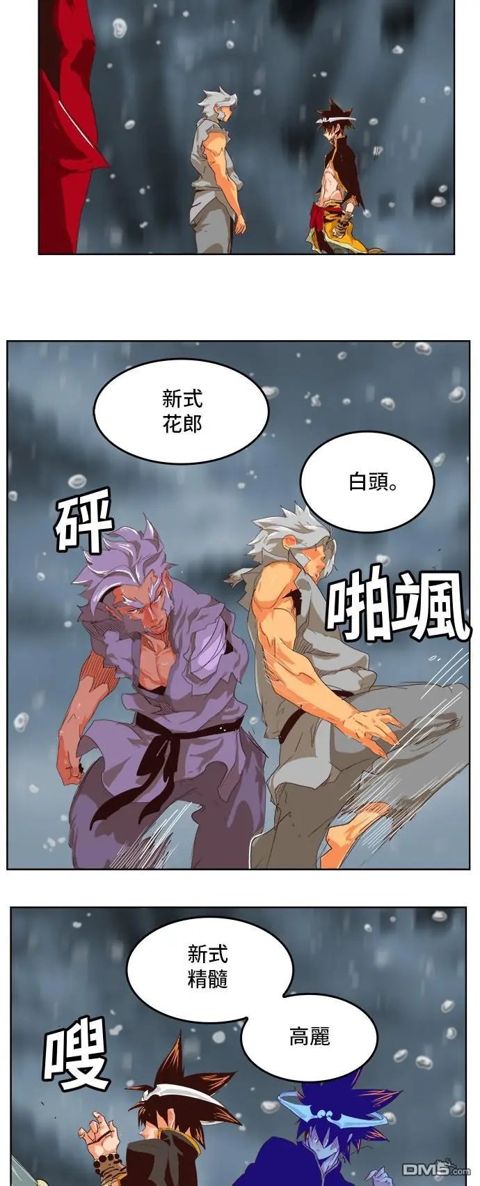 第286话