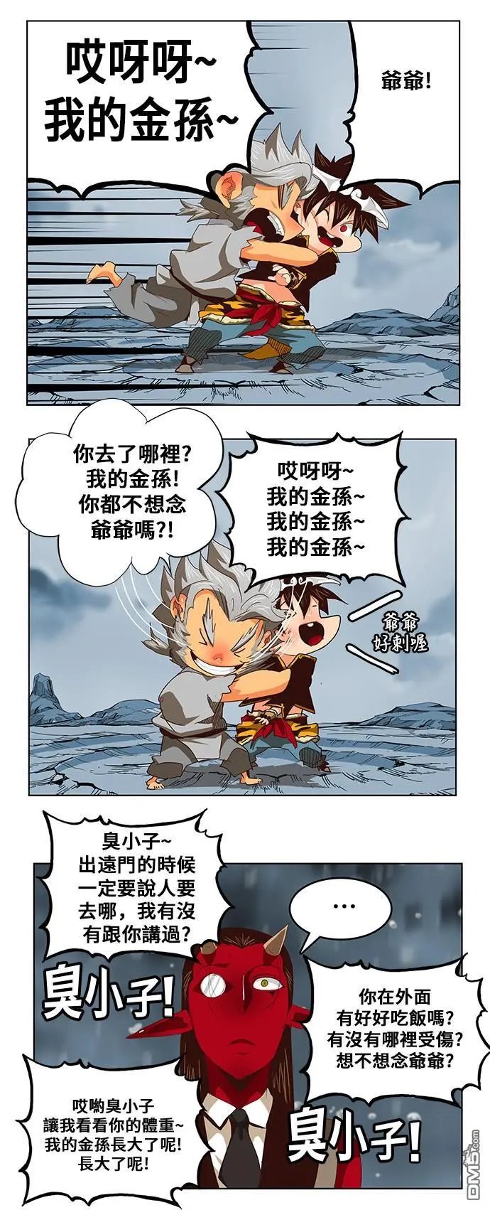 第286话