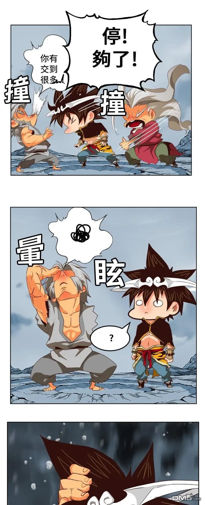 第286话