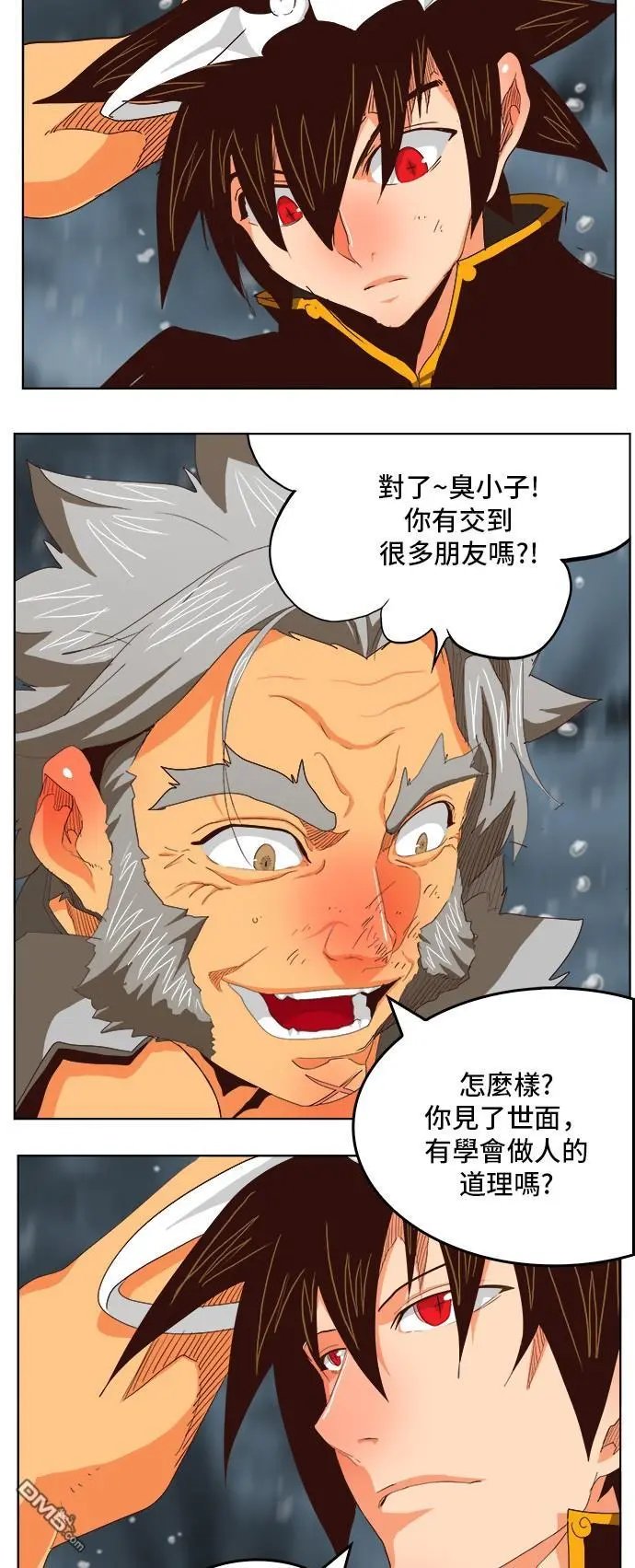 第286话