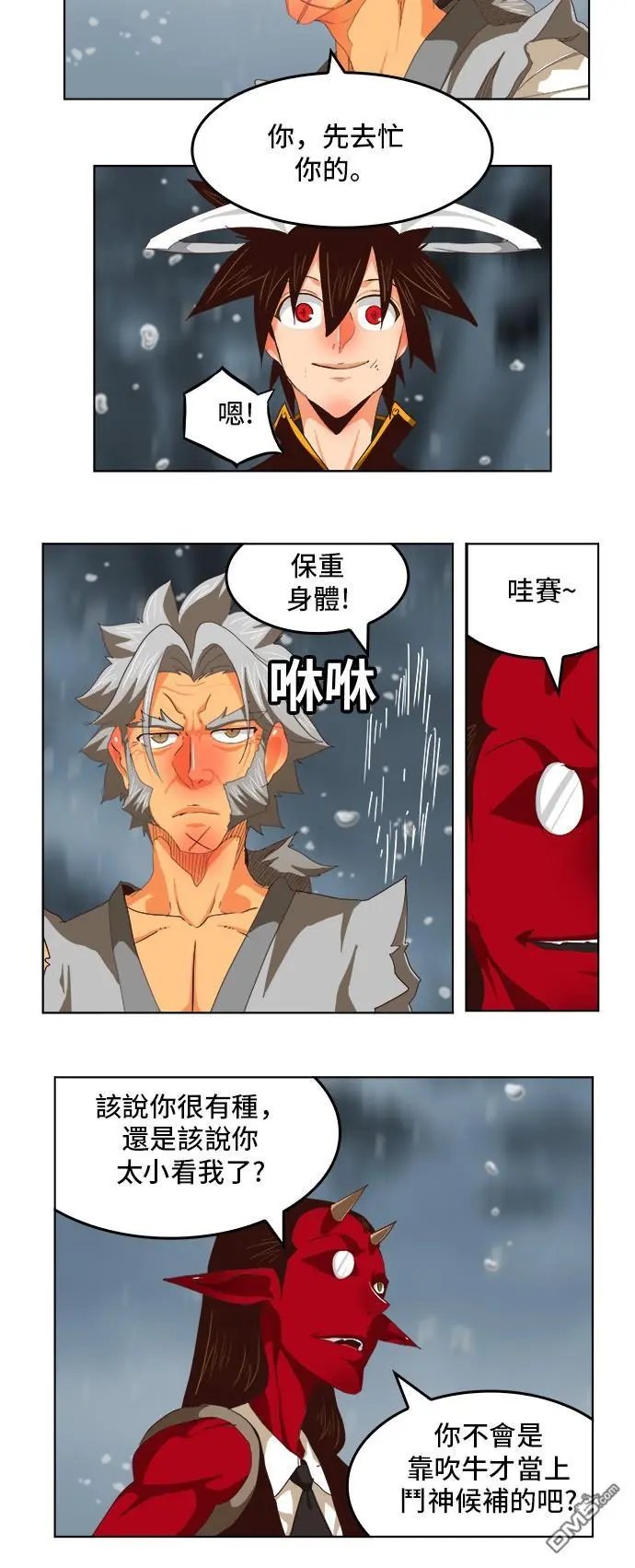 第286话