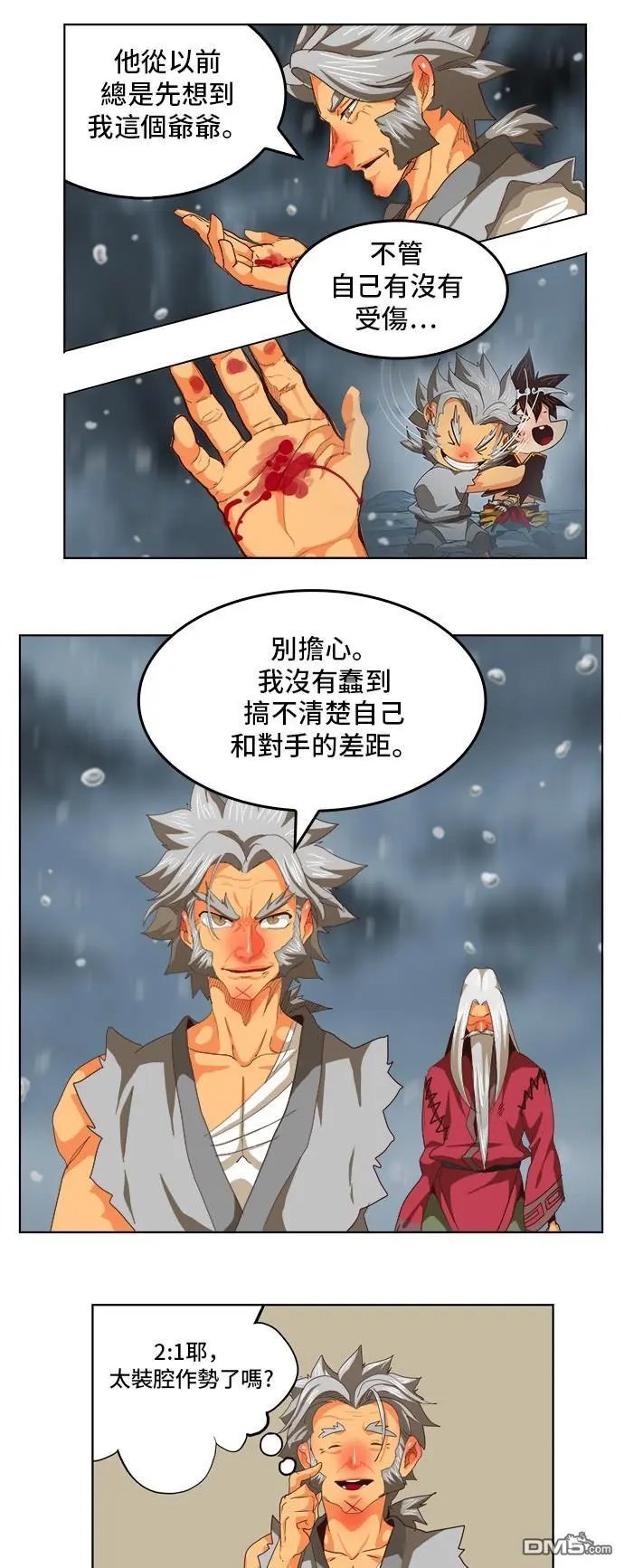 第286话