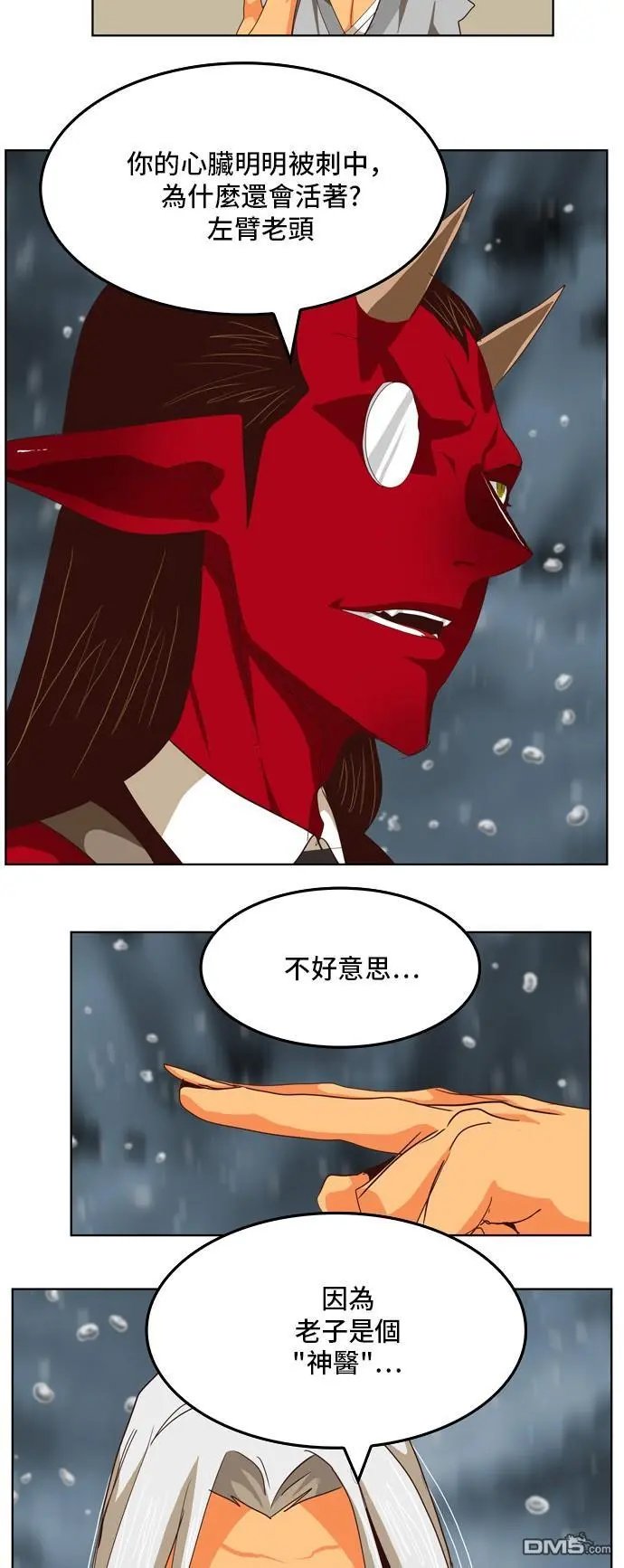 第286话