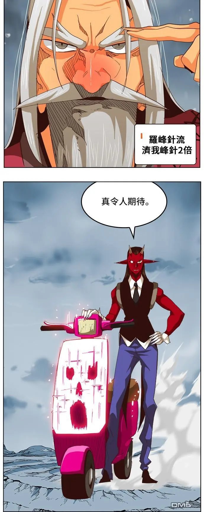 第286话