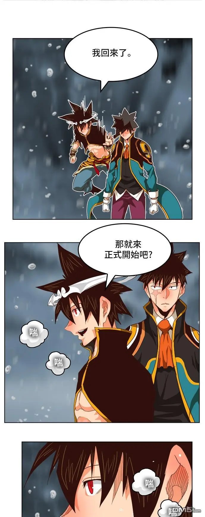 第286话