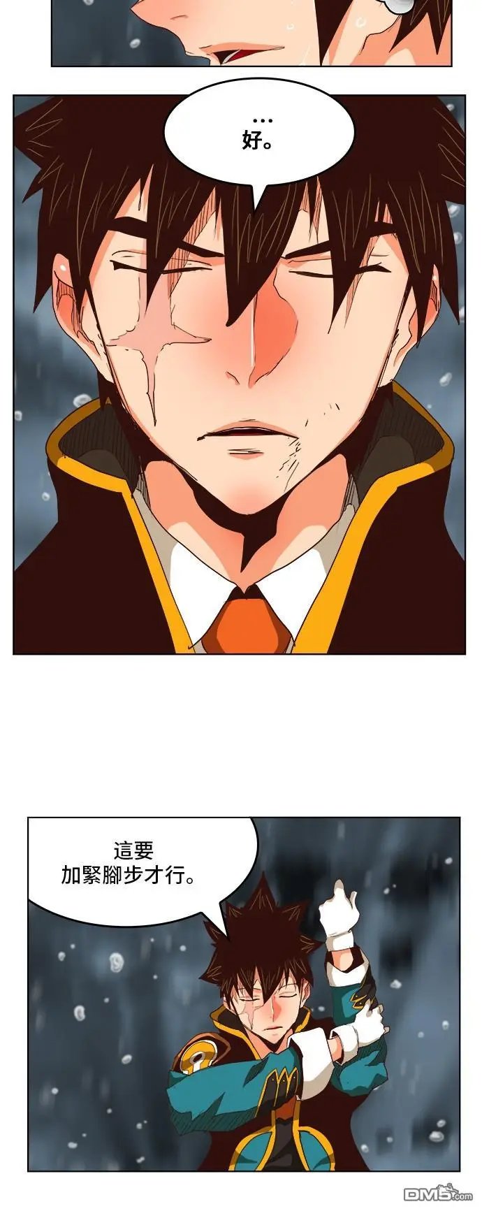 第286话