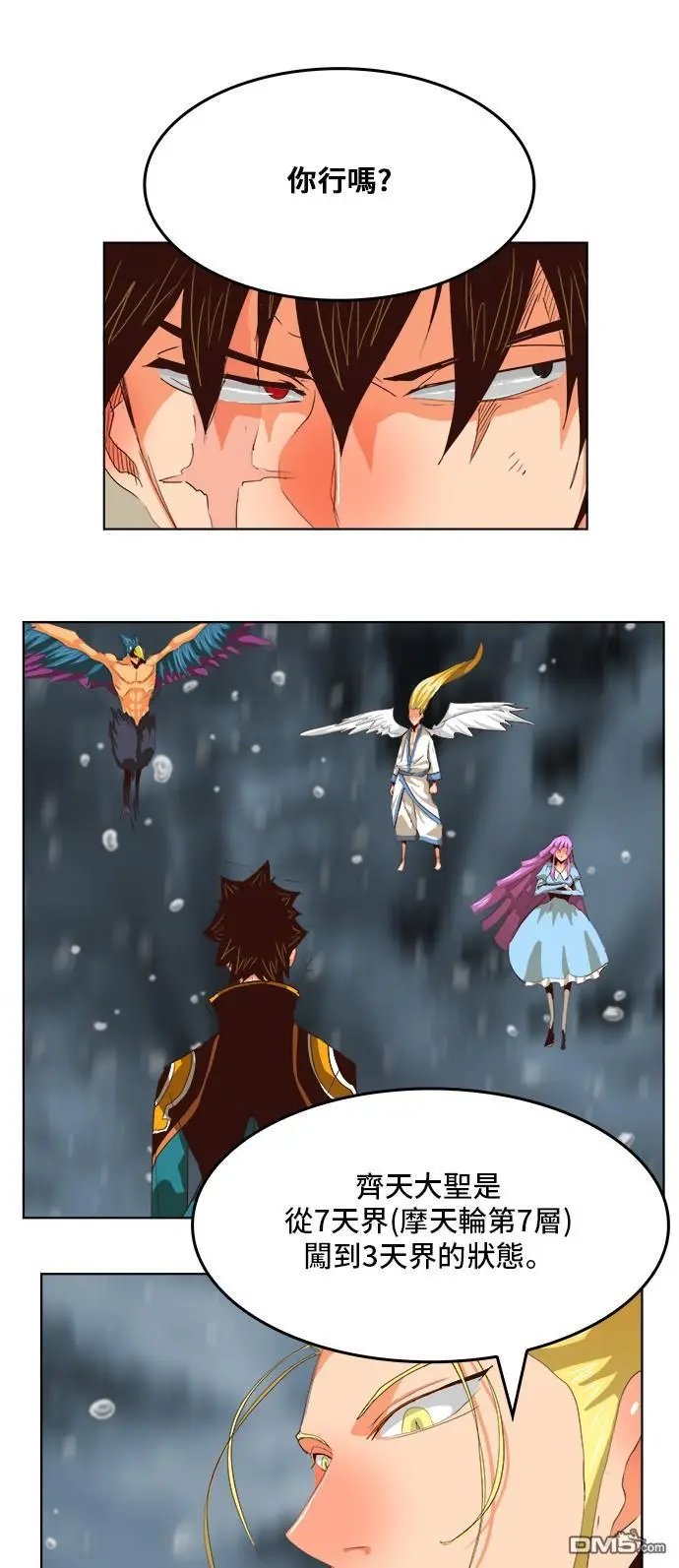 第286话