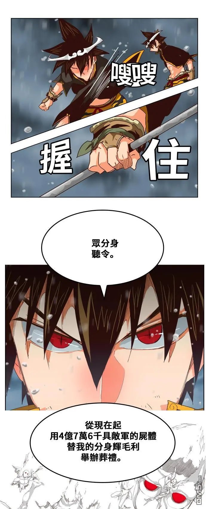 第287话