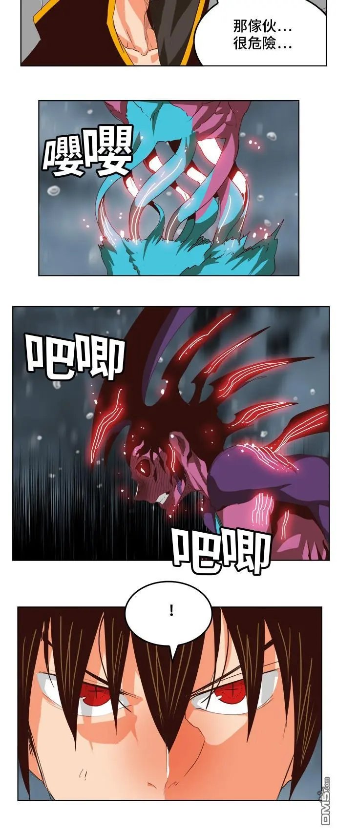 第287话