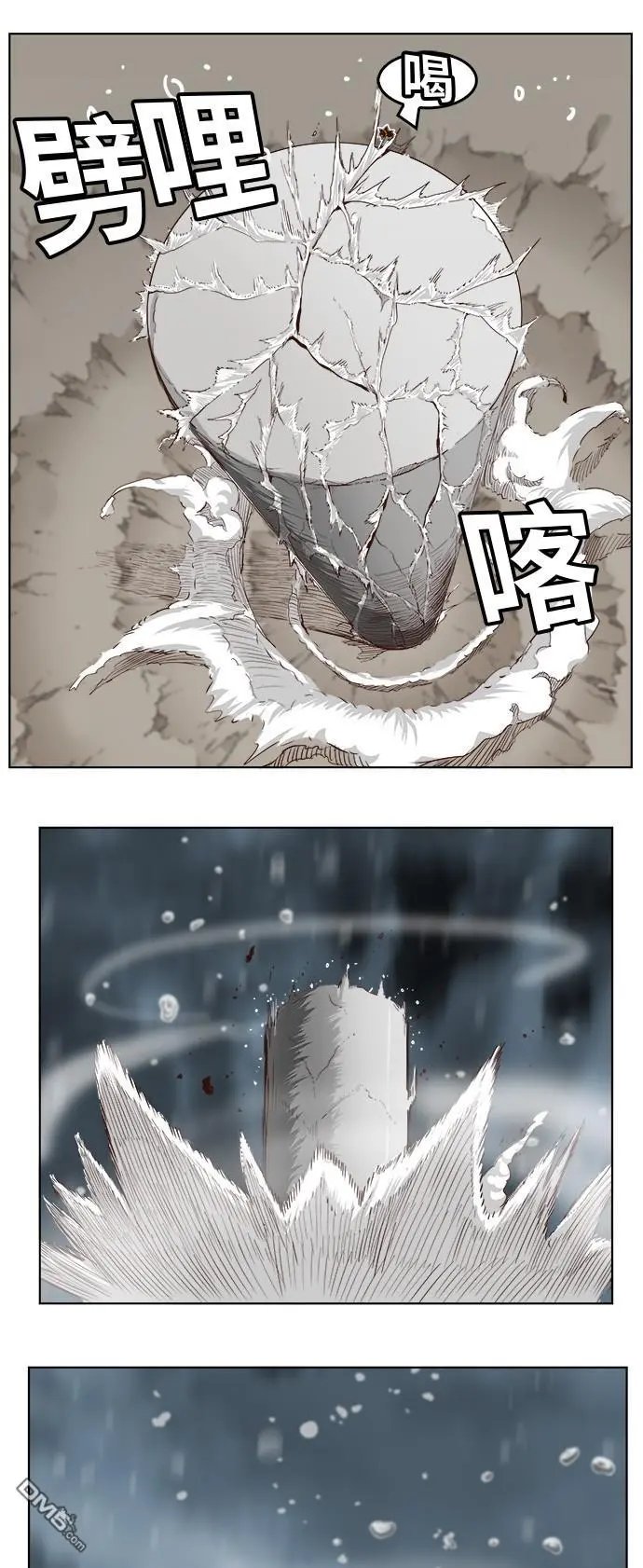 第287话