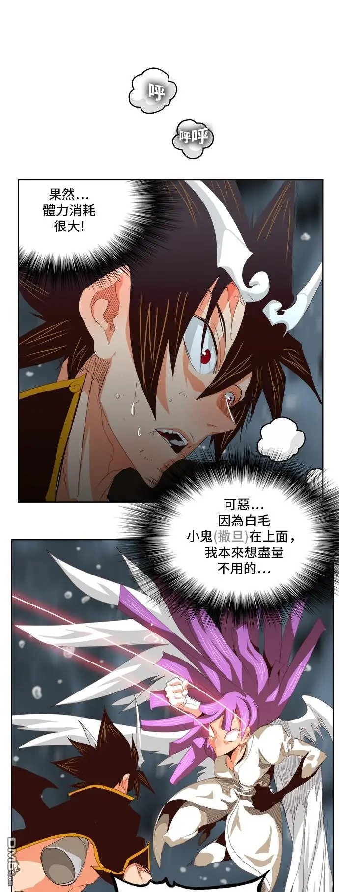 第287话